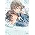 ろここ「保健室はふたりきり(1)」