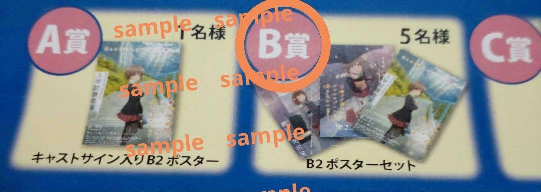 Amazon.co.jp: 青春ブタ野郎はおでかけシスターの夢を見ない