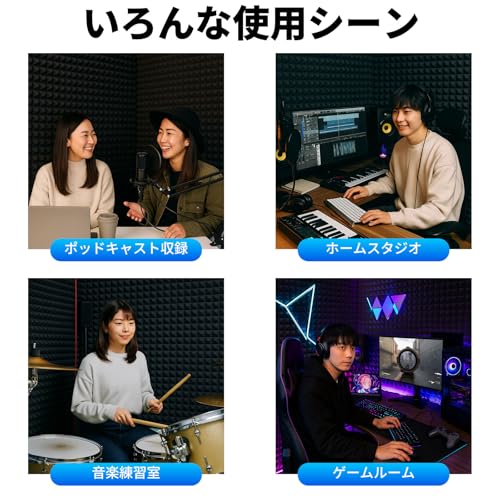 timothy 吸音材 吸音パネル ピラミッド型 吸音スポンジ 防音材 防音パネル 防音シート 12枚セット 24枚セット 30×30×5cm の商品画像 6