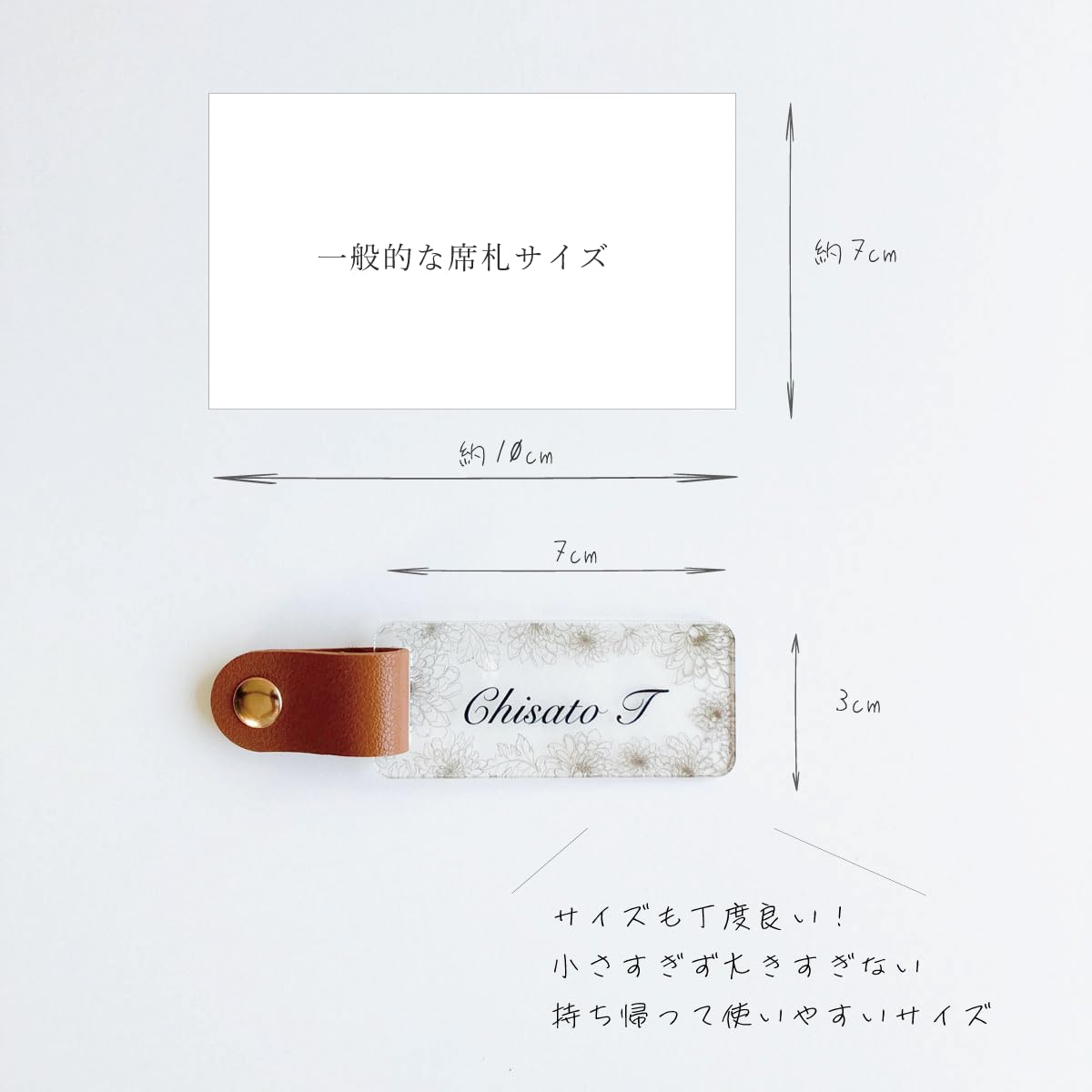 Amazon | 「もらって嬉しい席札」 席札 名入れ ネームプレート