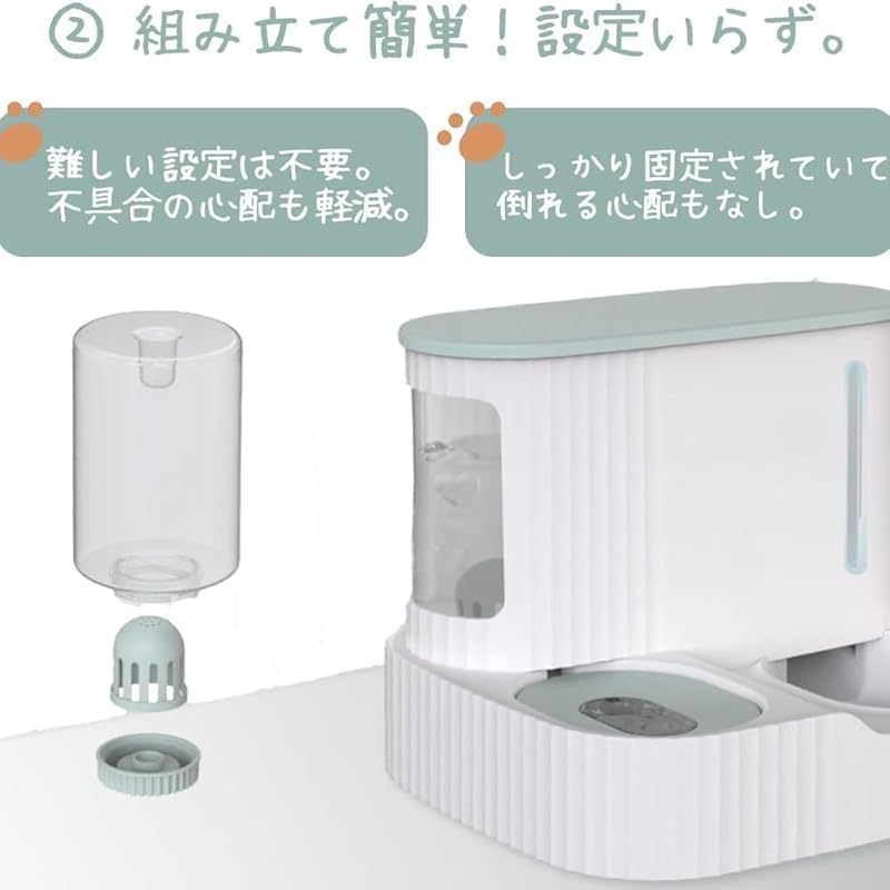 エレコム 自動給餌器 カメラ付き 4L (約2.2kg) スマホ連携 [暗視 動作