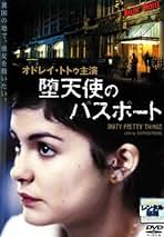 Amazon.co.jp: GOYA市場 ◇レンタル落ちDVD取扱店◇ - レンタル