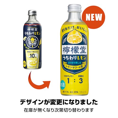 ハリツルマサキ　檸檬堂 Amazon.co.jp:
