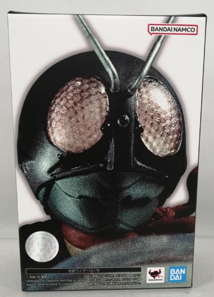 Amazon.co.jp: フィギュア 真骨彫製法 かめんライダー旧1号