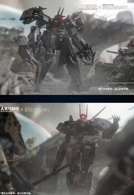 Amazon.co.jp: 大火鳥玩具 BIRD/BINARY 2023. 2.0ver 幻の鳥 可動 初回