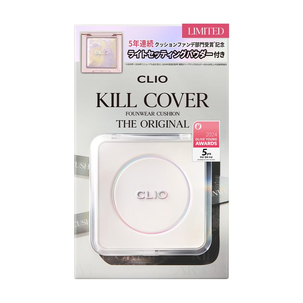 Amazon | CLIO クリオ キル カバー ファウンウェア クッション ザ