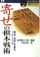 US ?? Tactical – Filled, Amulet, a, ??, Workouts (?? Books) 439112081X Book Cover