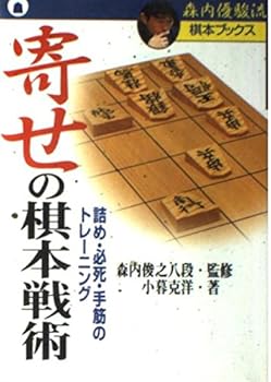 Tankobon Hardcover US ?? Tactical – Filled, Amulet, a, ??, Workouts (?? Books) Book