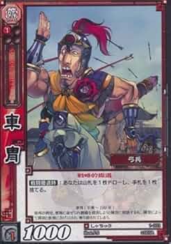 三国志大戦TCG　プロモ　コンパチ　ホイル　33枚　セット 三国志大戦TCG プロモ コンパチ ホイル 33枚 セット - メルカリ