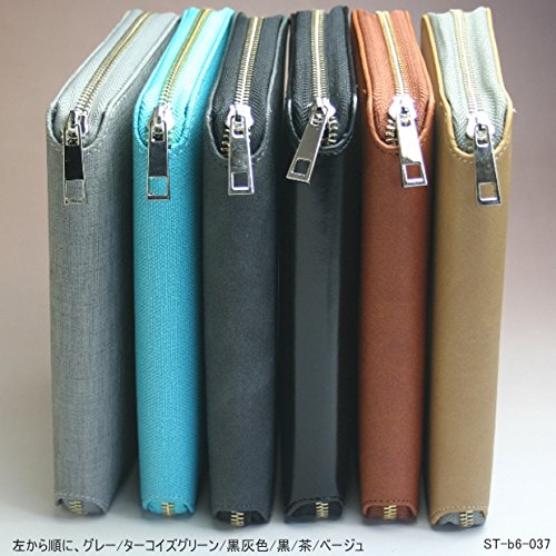 Amazon.co.jp: システム手帳 B6 バイブルサイズ 6穴 ZIP ファスナー式
