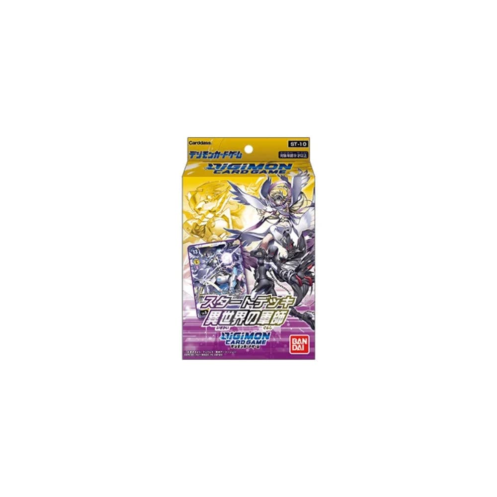 BANDAI Digimon Card Game: Starter Deck - Parallel World Tactician ST10 | Card Game | Ages 6+ | 2 Players | 10 Minutes Playing Time, Multicolor (BCL2611043) - 1. Starter Decks Parallel World Tactician