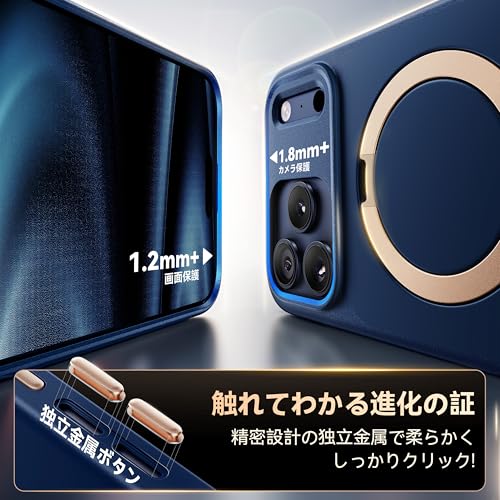 undefined 【2025新登場・機能美の極み】CASEKOO iPhone 17 Pro Max 用 ケース 360度回転スタンド MagSafe対応 米軍MIL規格 360°全方向耐衝撃 滑り止め マット仕上げ黄変防止 ワイヤレス充電対応 ストラップホール付き いphone17promax 用ケース 6.9インチ「MagicStand Pro」(ブルー) の商品画像 7
