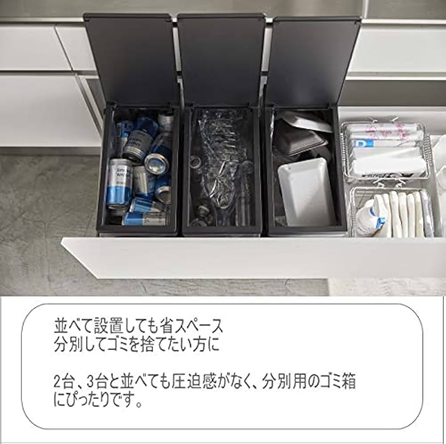 Amazon｜ゴミ箱 シンク下 蓋付きゴミ箱 タワー3個セット