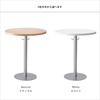 【新品・送料無料】ヴァーサ　ラウンドテーブル(ブラウン)(ホワイト) ヴァーサ ラウンドテーブル(ブラウン)(ホワイト) （ファイン