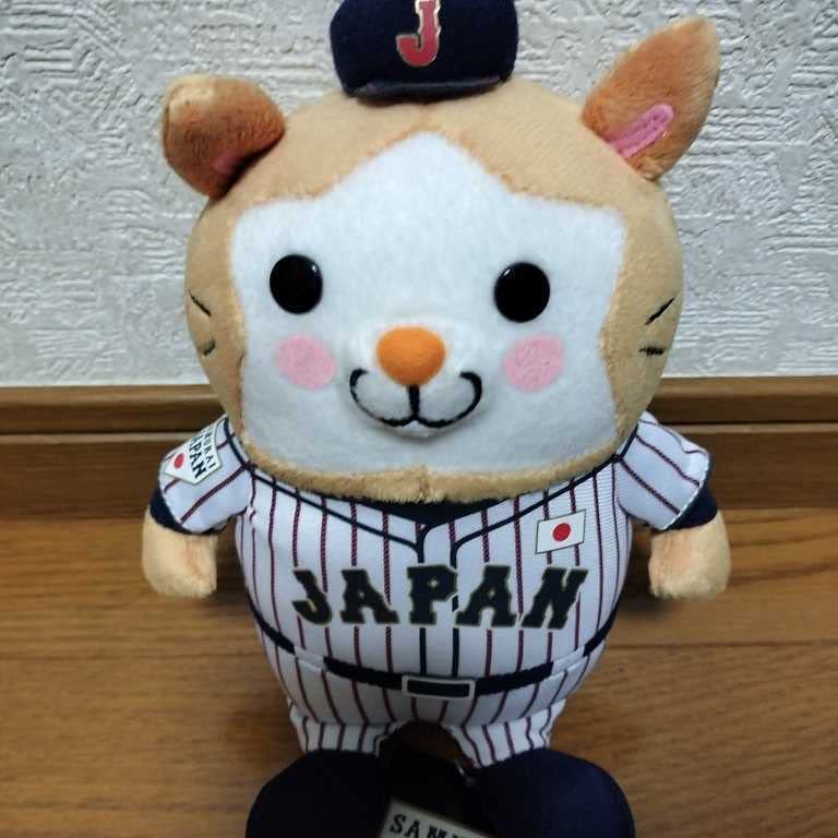 侍ジャパングッズ(ベイスターズ) 侍ジャパングッズ(ベイスターズ) 11/4(金)侍ジャパン応援グッズ