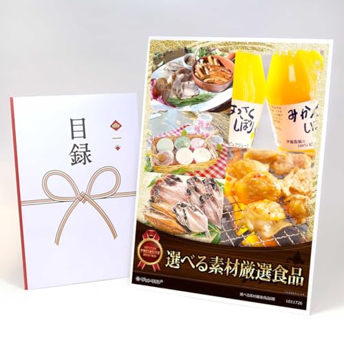 【目録引換券+A3パネルでお届け】選べる素材厳選食品5種(ビンゴ 景品 食品 忘年会 結婚式 2次会 ゴルフコンペ 景品)