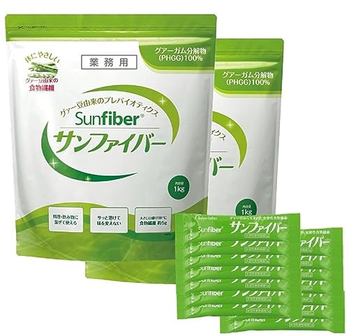 サンファイバー 食物繊維 グアーガム分解物 パウダー 水 サッと溶ける 体に優しい 無味無臭 医療現場でも活用 (1kg(2袋) ＋ スティック14包 / 専用スプーン付き/タイヨーラボ/公式ストア限定セット) 水溶性食物繊維 善玉菌