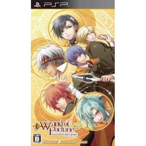 ワンド オブ フォーチュン ポータブル