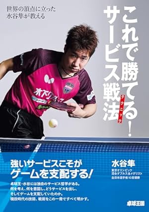 Amazon.co.jp: ピンポン (1) (小学館文庫 まC 2) : 松本 大洋