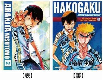 Amazon 弱虫ペダル クリアファイル アニメ 萌えグッズ 通販 Amazon 弱虫ペダル クリアファイル アニメ 萌えグッズ 通販