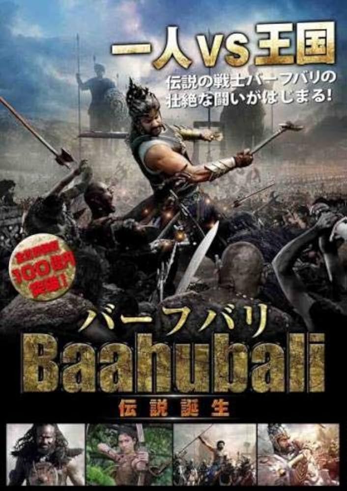 激レアです！バーフバリ 失われた伝説 シーズン1.2.3DVD-SET〈9枚組〉 激レア！DVDセル版です。バーフバリ 失われた伝説 シーズン1.2.3