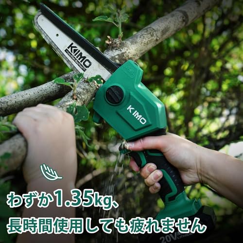 KIMO チェーンソー 充電式 電動チェーンソー 6インチ 2.0Ahバッテリ一2個搭載 有効切り長さ160mm 強力な効率的な切断 ブラシレスモーター 電動ノコギリ 電気チェーンソー 小型チェーンソー 保護バッフル 安全ロック 軽量1.35kg LEDバッテリー残量表示 工具無しでチェーン交換可 片手 木工切断 枝切り 園芸設備 庭木の剪定 竹を切る ハンディチェンソー モデルQM-9511B 7枚目