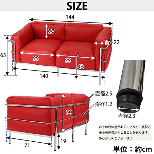 Amazon｜ソファ 2人掛け LC3 COMFORT 幅144cm ラブソファ 本革