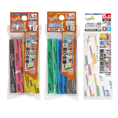 ゴッドハンド(GodHand) 神ヤス! 5mm厚 3種類各1個セット