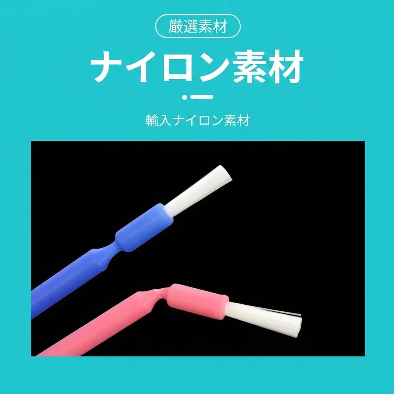 Amazon | 400/500/1000/2000本 歯科用 アプリケーターブラシ 使い捨て