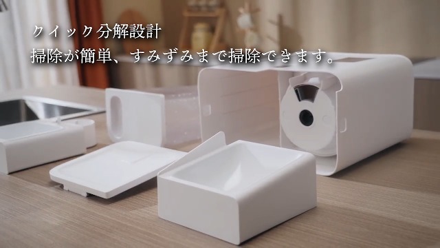 Amazon | mino 一体型スマート給餌給水器 2K カメラ搭載 犬猫用 音声