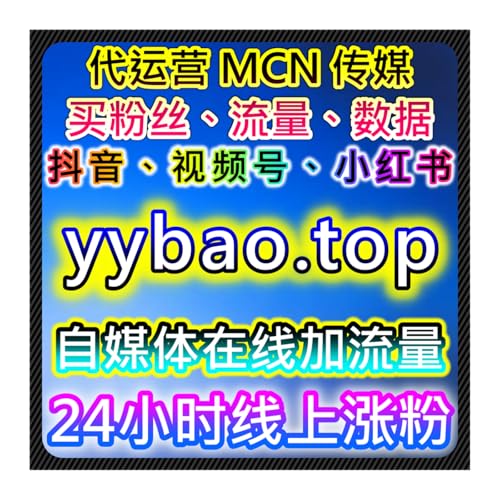 抖音地区评论与抖音千川优化方案，自动化平台提升内容互动与播放量