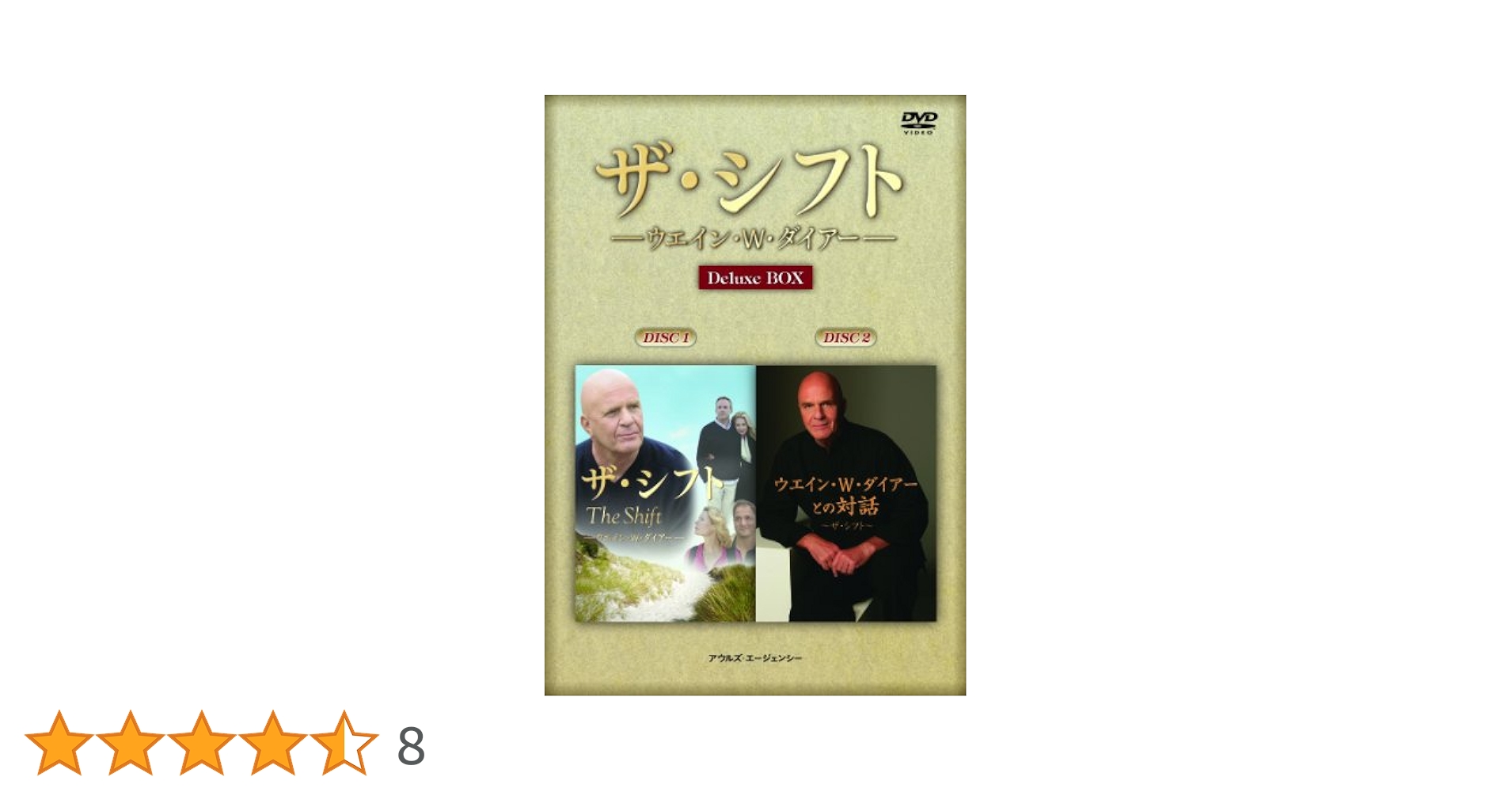 Amazon.co.jp: ザ・シフト 映画版 + ウエイン・W・ダイアーとの