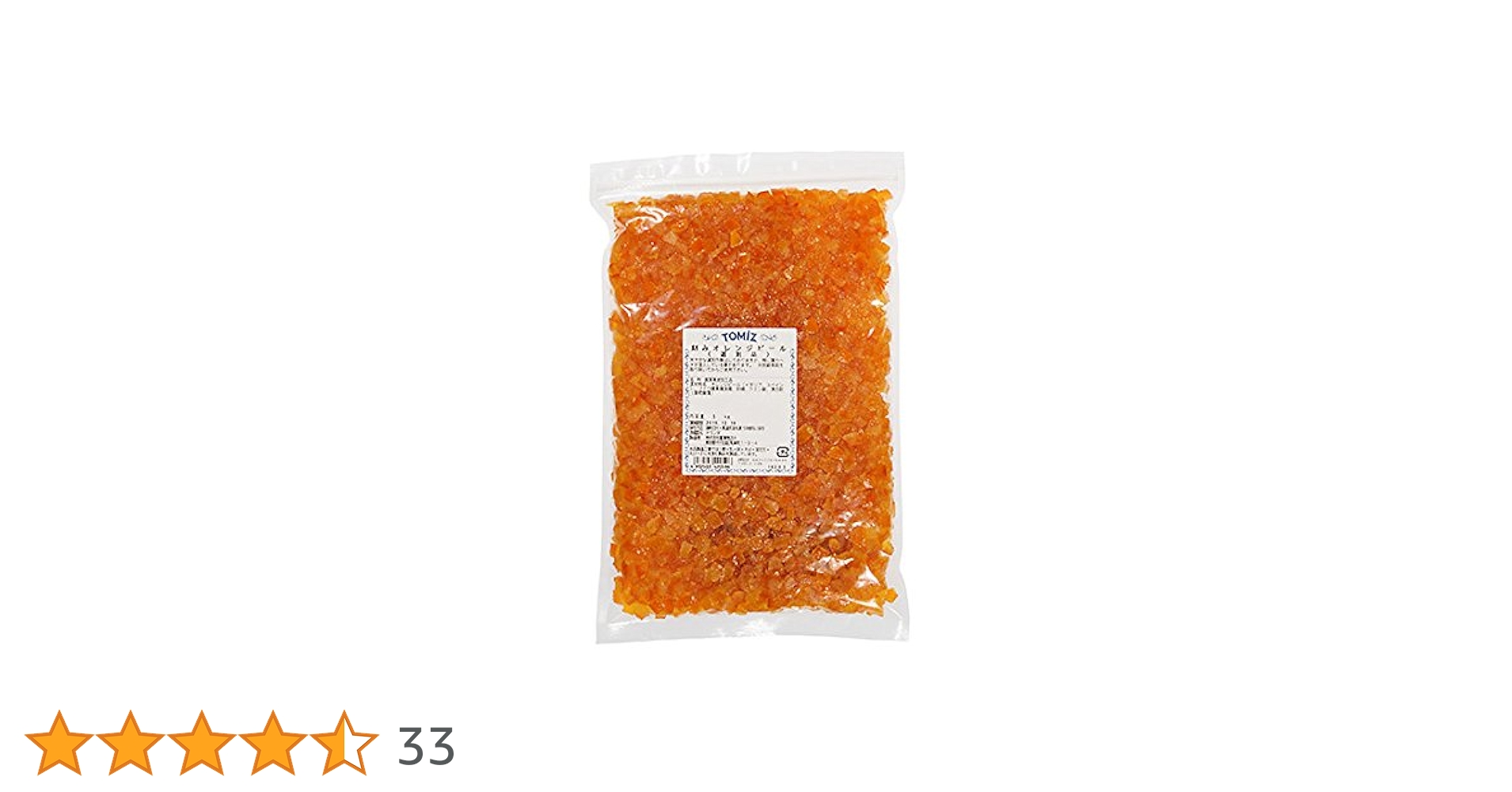 オレンジピール 楽天市場】ドライ バレンシアオレンジピール / 100g【 富澤商店