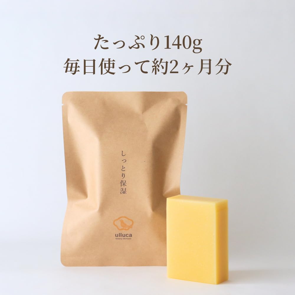 Amazon | ulluca しっとり保湿 1個 140g 約2ヶ月分【はちみつ 石鹸