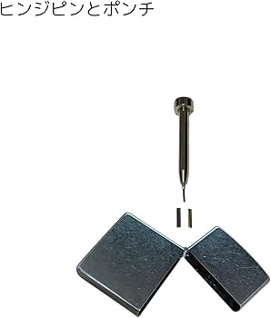 Amazon.co.jp: SPILOOPS 1990年-2003年対応 ジッポ ZIPPO ライター