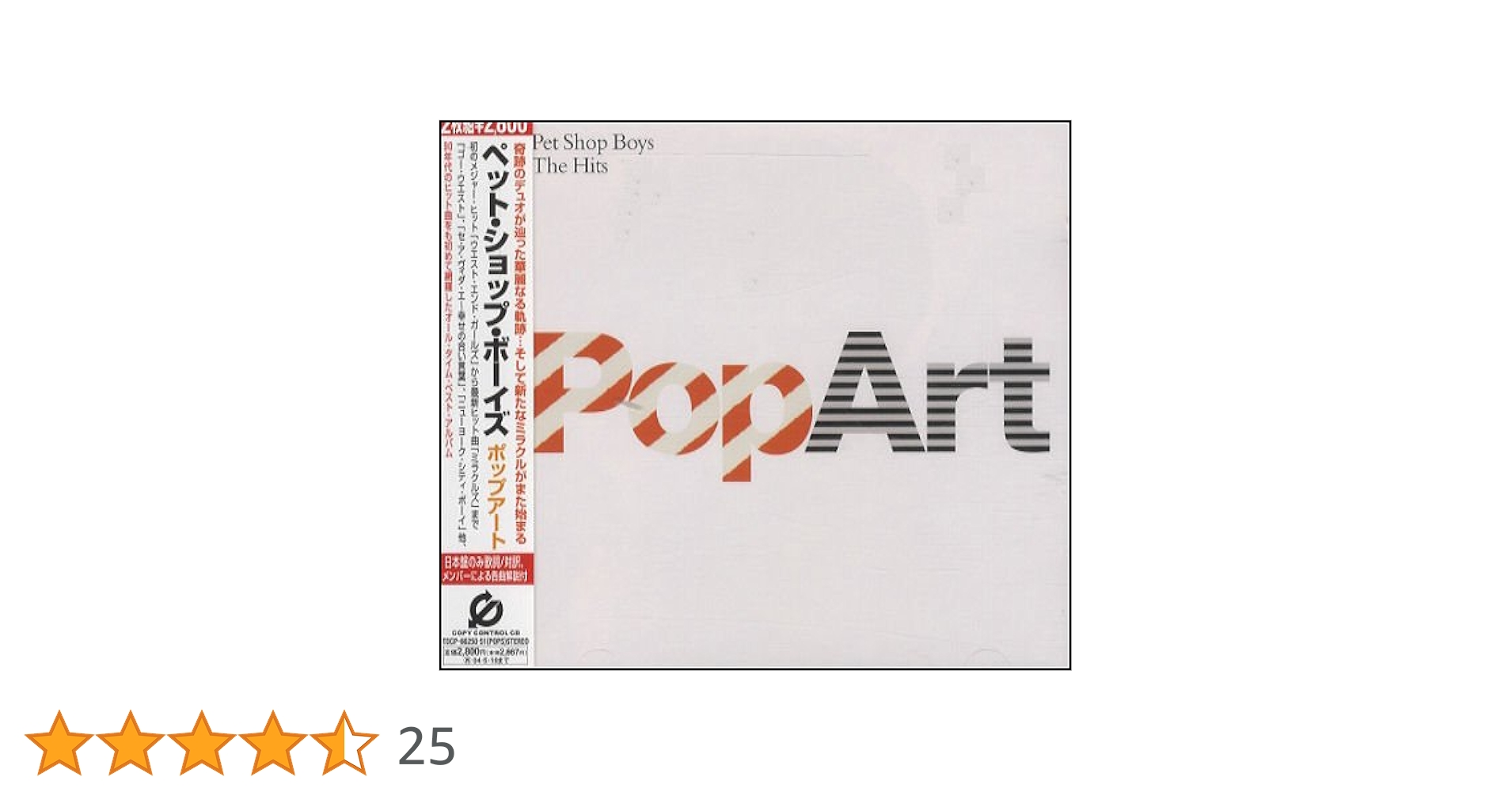 Amazon.co.jp: ポップアート: ミュージック