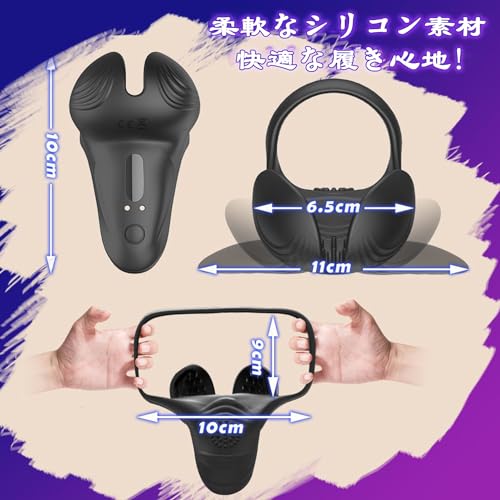 電動コックリング ペニスリング 男性用 バイブ付き 会陰マッサージ器 【10種類振動モード 会陰部 睾丸 三点同時刺激】大人のおもちゃ 人気 アダルトグッズ オナニーグッズ あだるとグッズ 亀頭バイブ ペニス責め 玉袋マッサージ 高弾力 USB充電 IPX 7生活防水 強力振動 静音 (電動) - 画像2