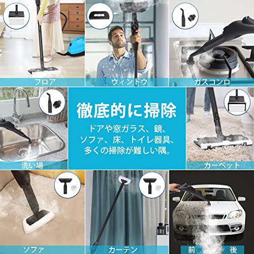MLMANT 高温スチームクリーナー1.5L大容量、除菌 消臭 掃除 スチームくクリーナー 高温高圧蒸気洗浄機キッチン カーペット フローリング スチーム クリーナー、加圧スチームクリーナー多目的および多面すべての自然で化学薬品を使用しない家庭【21個セット】 7枚目