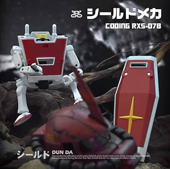 呼続スオウ ペルソナシールド プロモ Amazon | 「AC」玩宙動玩 RXS-078 シールドメカ DUNDA ロボット