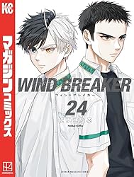 Amazon.co.jp: WIND BREAKER（20） (マガジンポケット