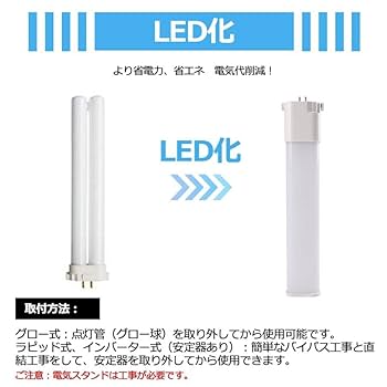 ユキ@即購入OK/フォロー割専用　FPL36EX-N 15本セット ユキ@即購入OK/フォロー割専用 FPL36EX-N 15本セット ユキ@即購入OK/