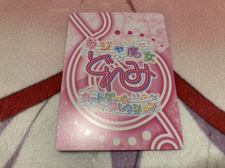 Amazon.co.jp: おジャ魔女どれみ CGC P68 麗香&メアリー 6弾 カード 