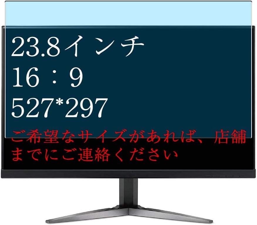 2 Pack Anti Blue Light Screen Protector Film , compatible with 23.8" 16:9 ( 3840x2160 / 1366x768 / 2560x1440 / 1920x1080 / 1600x900 / 1280x720 / 5120x2880 ) Suitable for Tablet Smartphone Laptop Monitor TPU Guard （ Not Tempered Glass Protectors ）