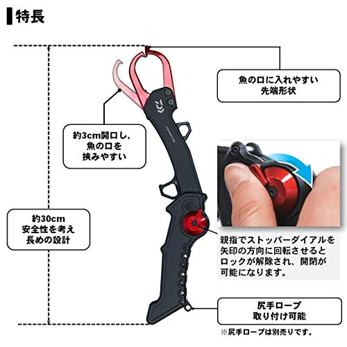 ダイワ(DAIWA) フィッシュグリップ FL300 シルバー 3枚目