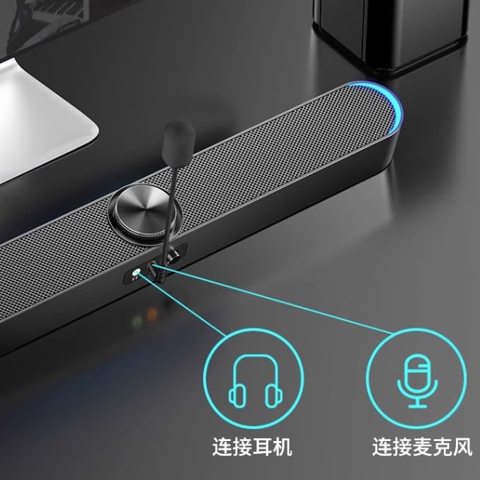 Subwoofer con micrófono integrado que soluciona el audio bajo de PC 4