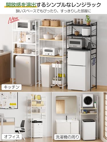 TTWO TTWO 冷蔵庫ラック SH32-A の商品画像 6