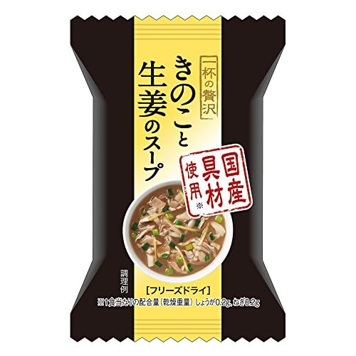 MCフードスペシャリティーズ 一杯の贅沢 きのこと生姜のスープ