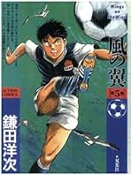 Amazon.co.jp: 鎌田洋次: 本