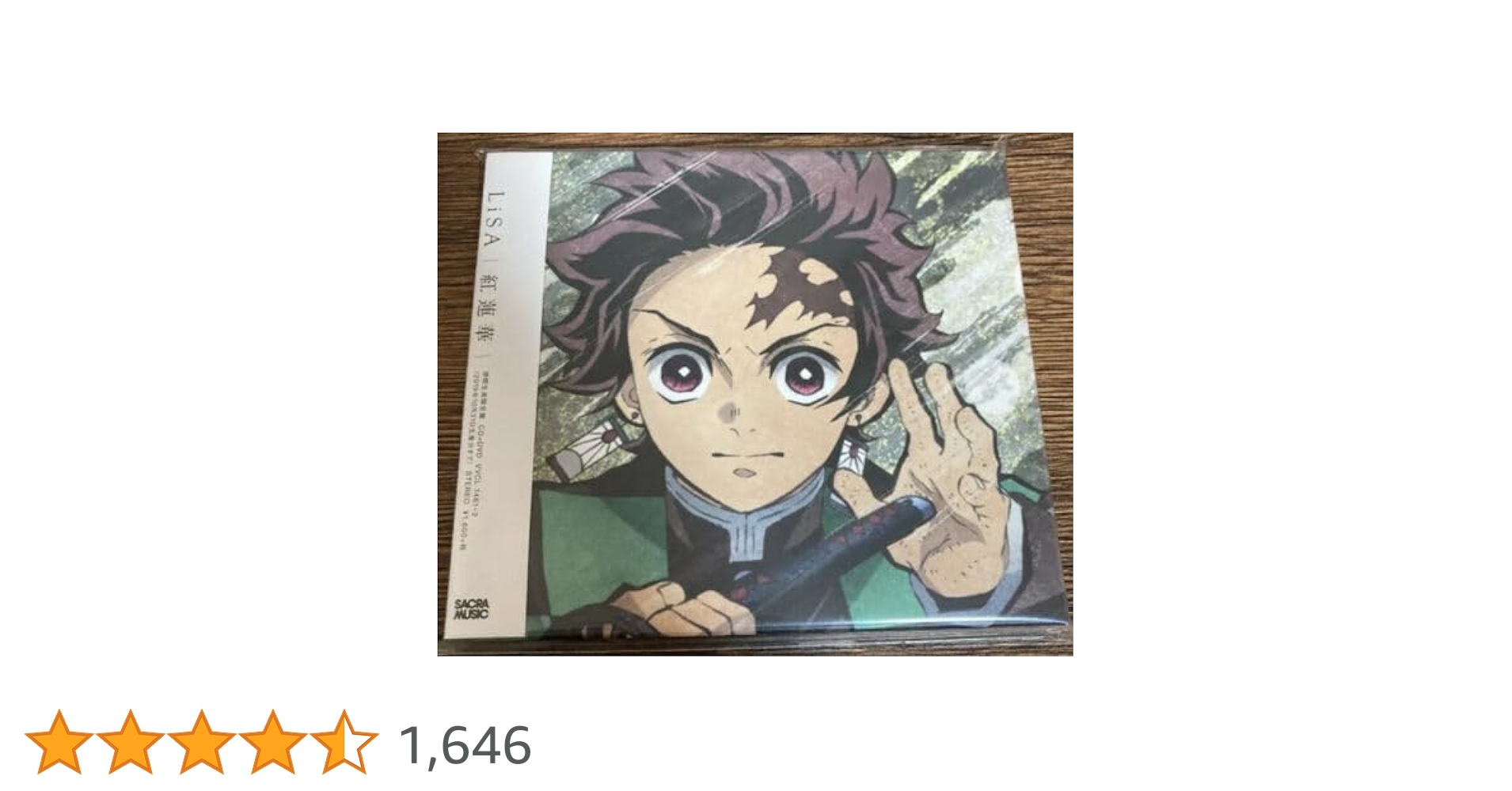 聖者たち (期間生産限定アニメ盤) 聖者たち (期間生産限定アニメ盤) Amazon.co.jp: 聖者たち (期間