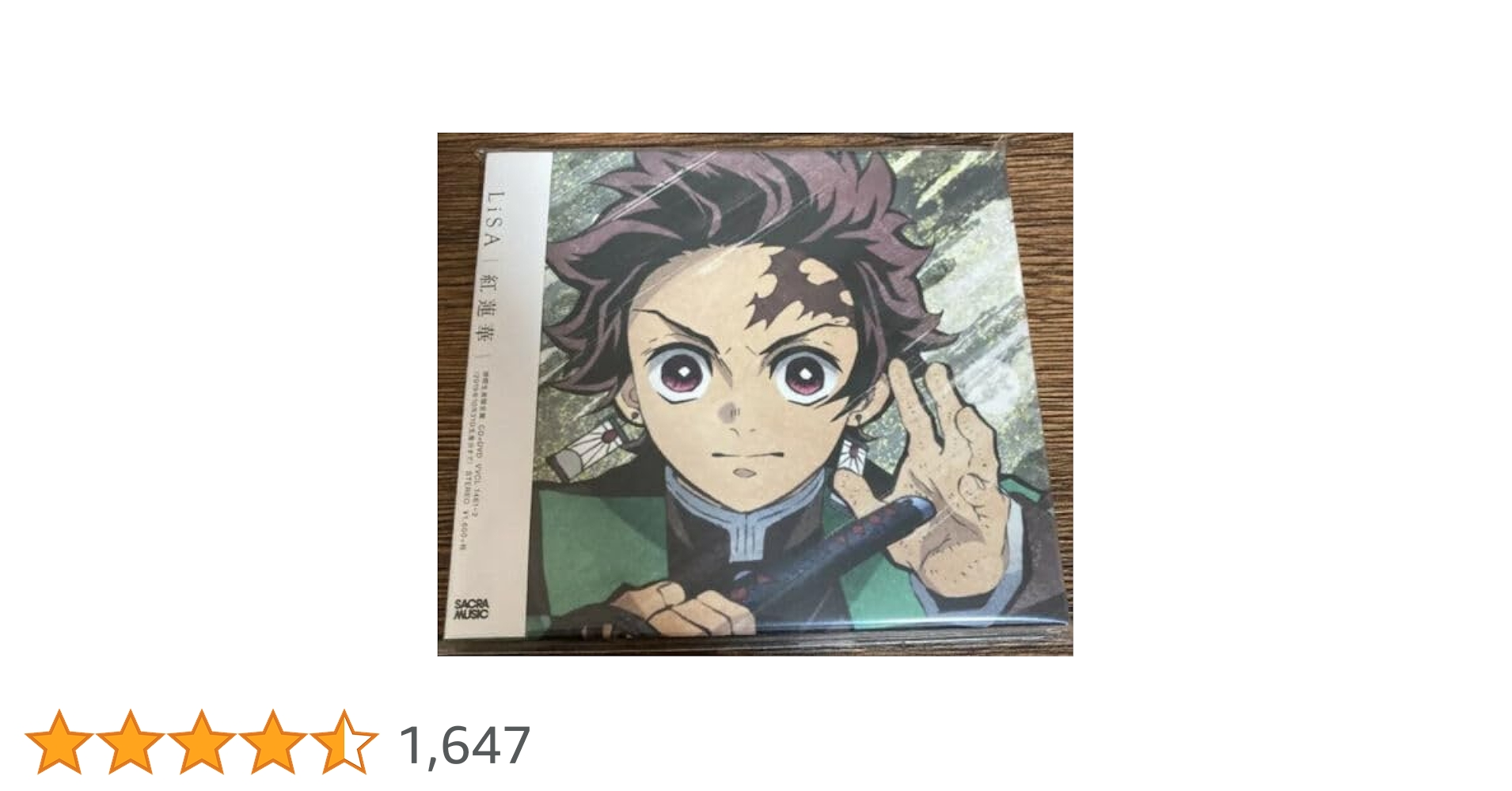 Amazon.co.jp: 紅蓮華(期間生産限定アニメ盤)(DVD付): ミュージック